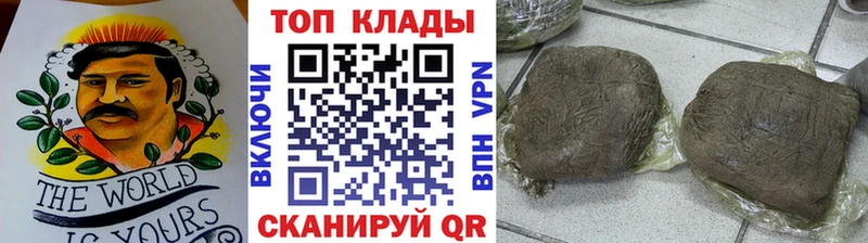 Какие есть наркотики Ленинградская Cocaine Бошки Шишки Мефедрон АМФ Псилоцибиновые грибы ГАШИШ