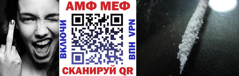 АМФЕТАМИН Premium  mega ССЫЛКА  Ленинградская 