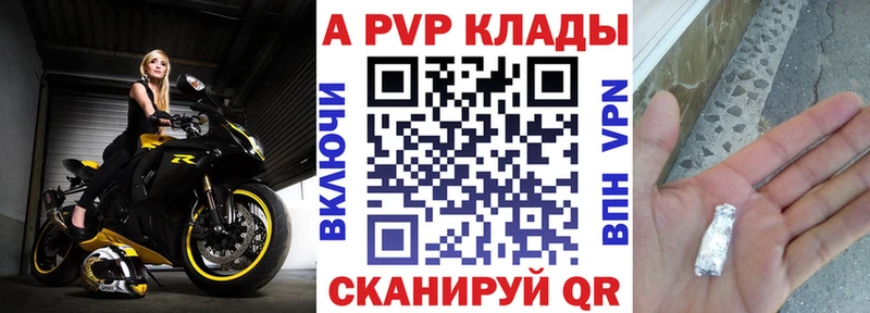 APVP Crystall  Ленинградская 