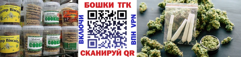 ссылка на мегу tor  Ленинградская  Еда ТГК марихуана 