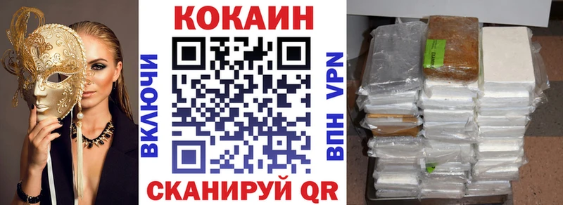 Кокаин Fish Scale Ленинградская
