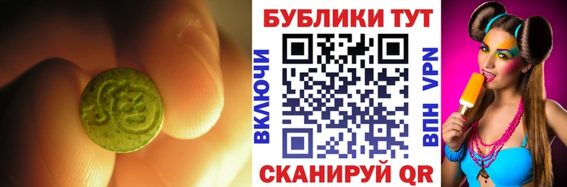 мега как войти  Ленинградская  Экстази 300 mg 