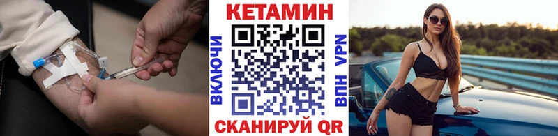 КЕТАМИН ketamine kraken сайт Ленинградская хочу