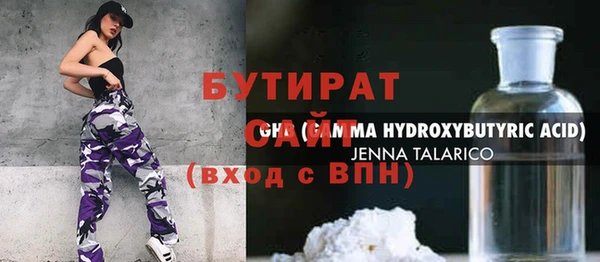 мефедрон мука Куйбышев