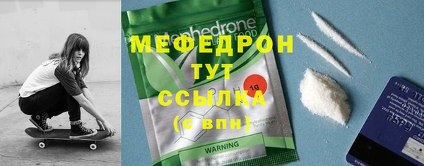 мефедрон мука Куйбышев