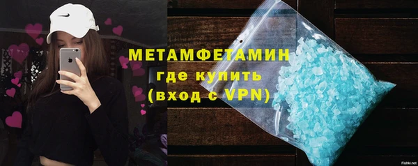 первитин Кулебаки
