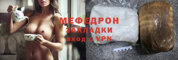 мефедрон мука Куйбышев
