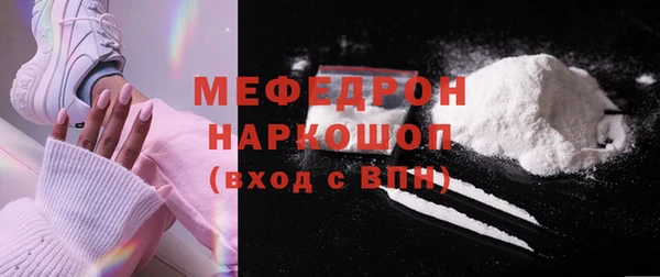 первитин Кулебаки