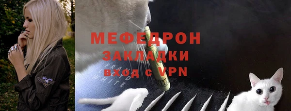 первитин Кулебаки