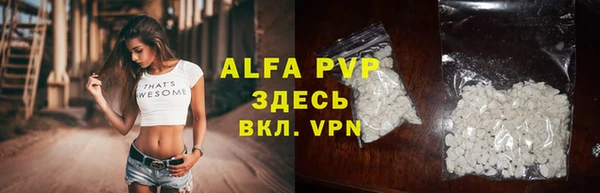 мефедрон мука Куйбышев