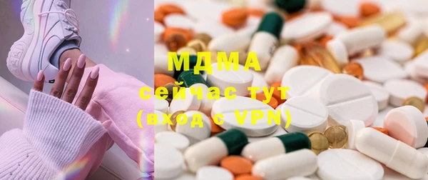 мефедрон мука Куйбышев