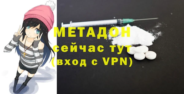 первитин Кулебаки