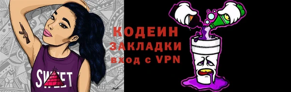 первитин Кулебаки