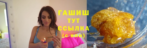 мефедрон мука Куйбышев
