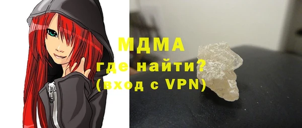 mdma Красноперекопск