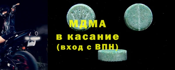 мефедрон мука Куйбышев