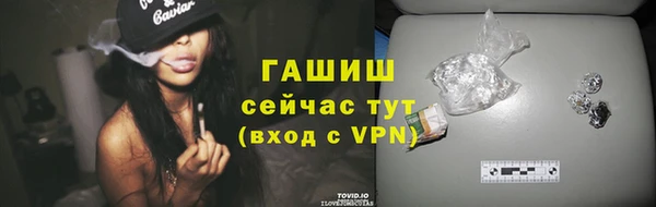 первитин Кулебаки