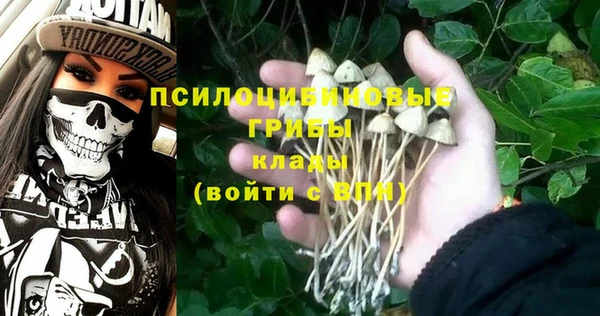 мефедрон мука Куйбышев