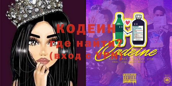мефедрон мука Куйбышев