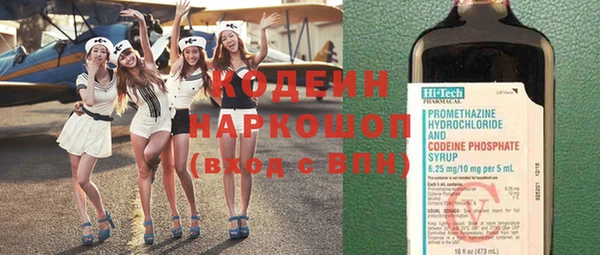 мефедрон мука Куйбышев
