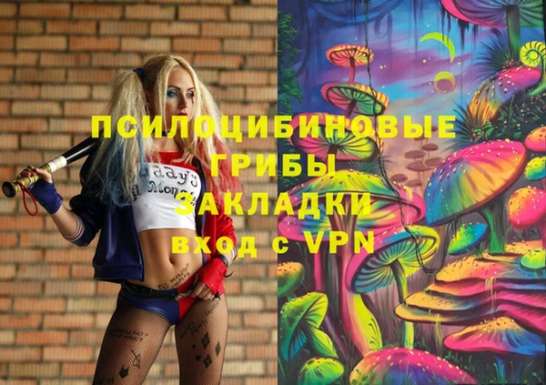 первитин Кулебаки