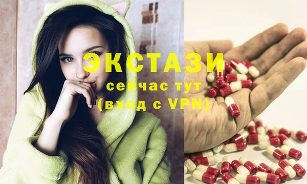мефедрон мука Куйбышев