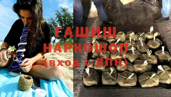 гашишное масло Кукмор