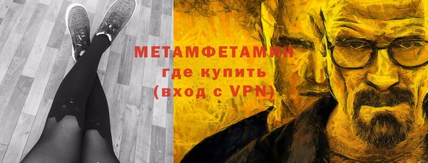 мефедрон мука Куйбышев