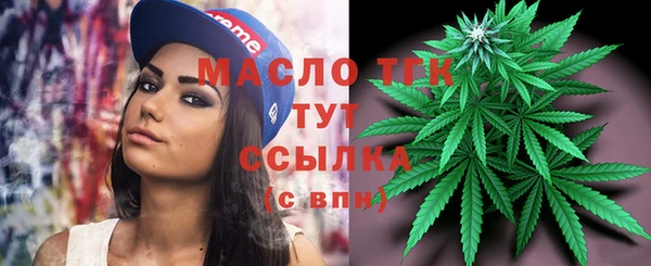 первитин Кулебаки