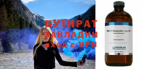 первитин Кулебаки