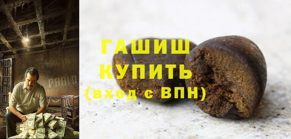 мефедрон мука Куйбышев