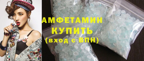 мефедрон мука Куйбышев