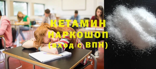 мефедрон мука Куйбышев