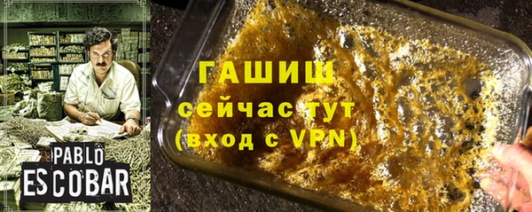 первитин Кулебаки
