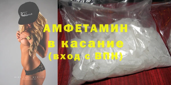 кокаин перу Краснослободск