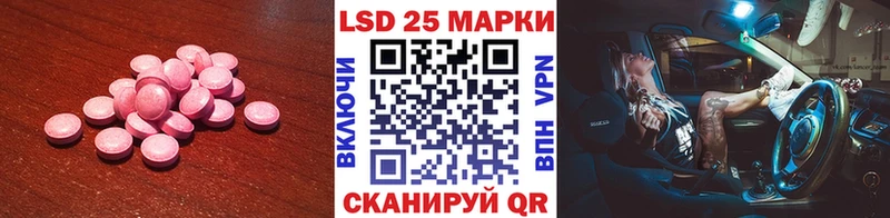 ЛСД экстази ecstasy  Ленинградская 