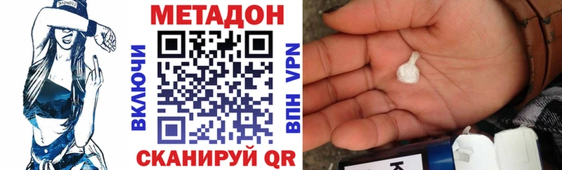 купить закладку  Ленинградская  Метадон белоснежный 