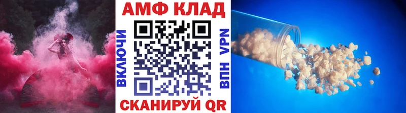 OMG tor  Ленинградская  Первитин Methamphetamine 