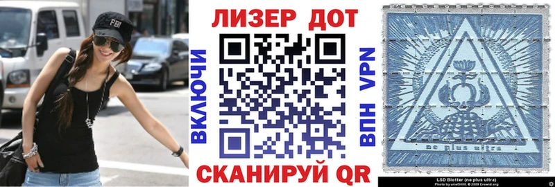 Марки NBOMe 1500мкг Ленинградская