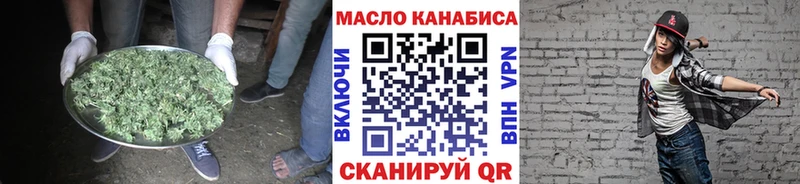 Дистиллят ТГК вейп  Ленинградская 