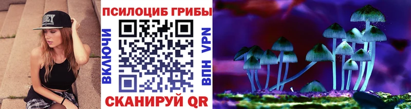 Галлюциногенные грибы ЛСД Ленинградская